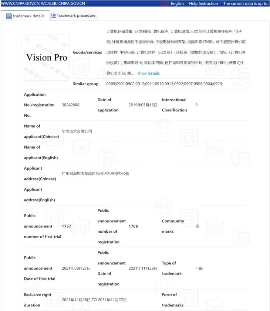 Huawei, 'Vision Pro' Ticari Markasını Apple'dan 4 Yıl Önce Aldı