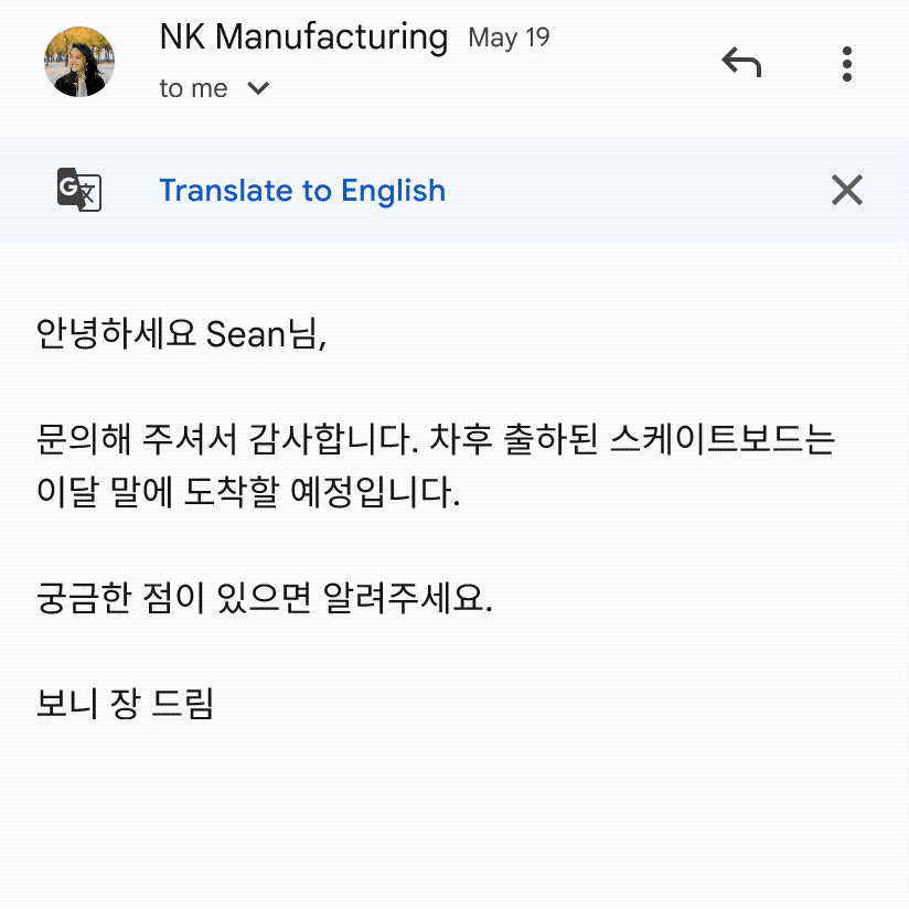 Adding Gmail translation mobile devices