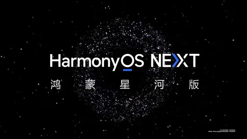 Huawei, HarmonyOS Next İşletim Sistemini Duyurdu