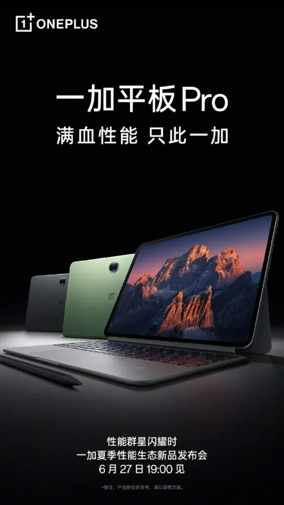 One Plus Pad Pro