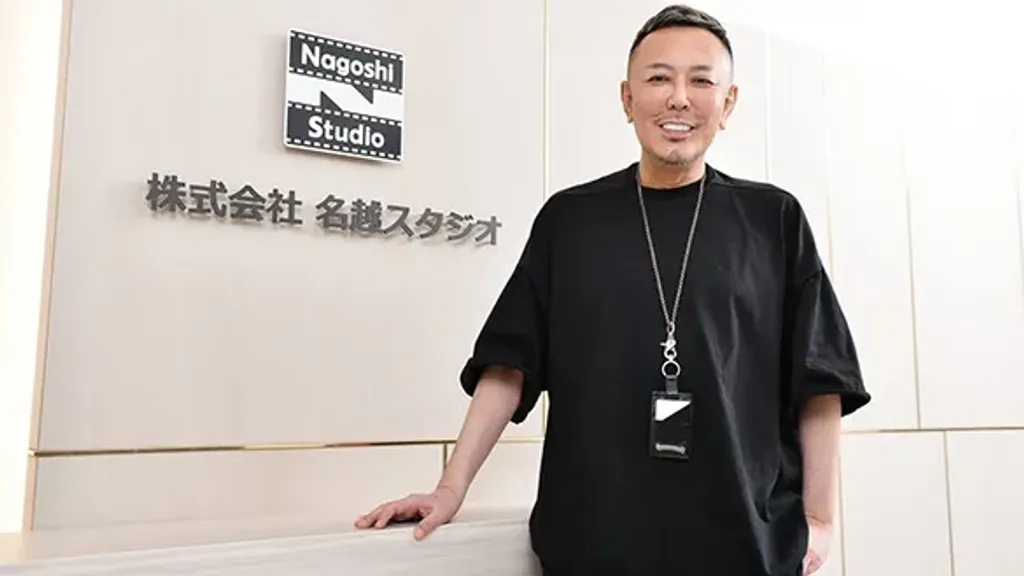 Nagoshi Studio'dan İlk İzlenimler: Yaratıcılıkla Dolu Bir Başlangıç