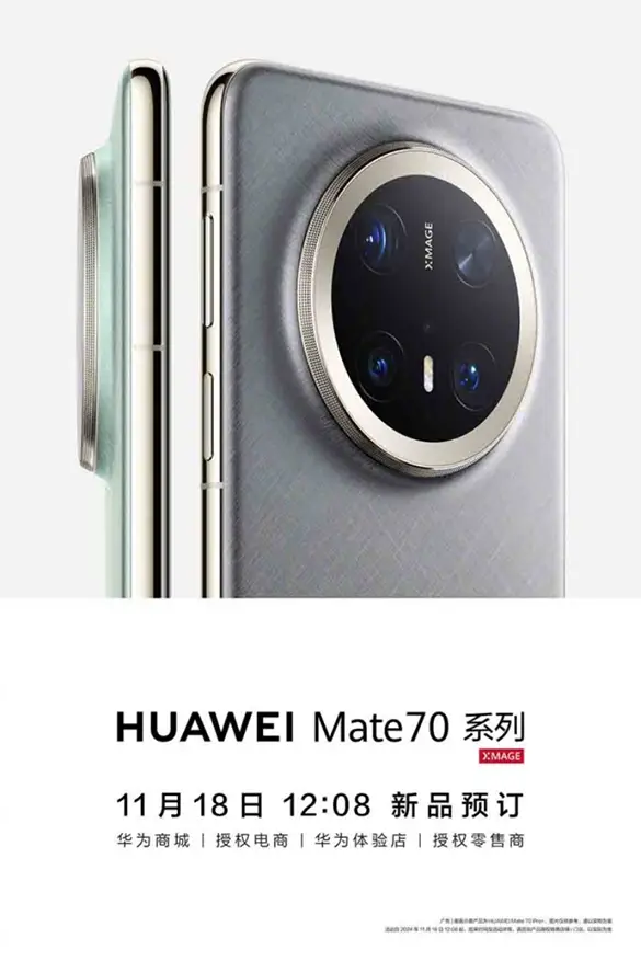 Huawei Mate 70 Pro+'ın tasarımı