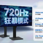 SDC, 720Hz WOLED oyuncu monitörüyle hız sınırlarını belirliyor