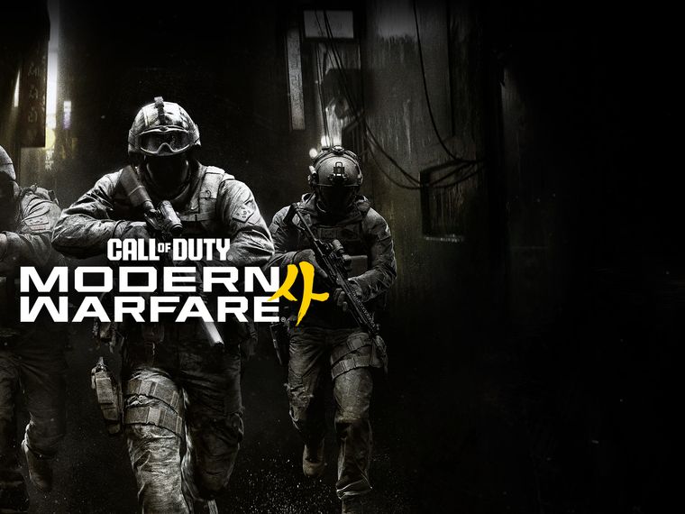Modern Warfare 4'ün Xbox kaplaması PC ve PS5'te görünmeyecek