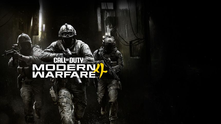 Modern Warfare 4'ün Xbox kaplaması PC ve PS5'te görünmeyecek