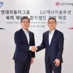 LG ve Hyundai, Elektrikli Araç Batarya Fabrikası Kuruyor.