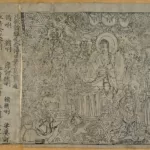 Elmas Sutra: Dünyanın Bilinen En Eski Kalıp Baskı Kitabı Elmas Sutra: Dünyanın Bilinen En Eski Kalıp Baskı Kitabı