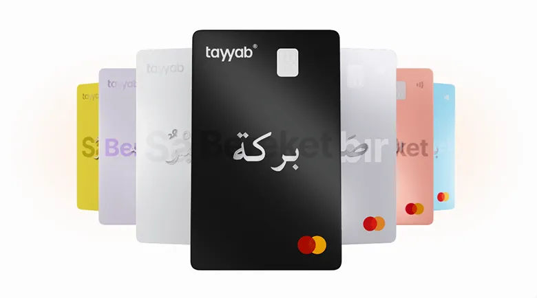 Türkiye'nin İlk İslami Banka Kartı 'Tayyab' Kullanıma Açıldı Türkiye'nin İlk İslami Banka Kartı 'Tayyab' Kullanıma Açıldı
