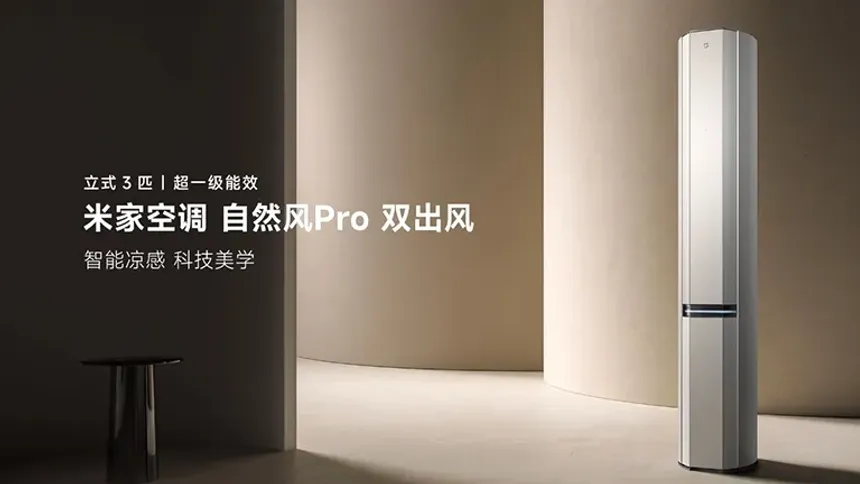 Xiaomi, Mi Natural Wind Pro Klimasını Tanıttı!