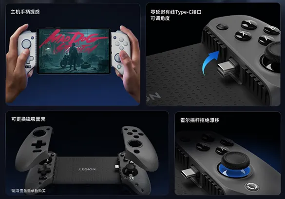 Lenovo, Oyun Kontrol Cihazı Legion G7'yi Tanıttı Lenovo, Oyun Kontrol Cihazı Legion G7'yi Tanıttı