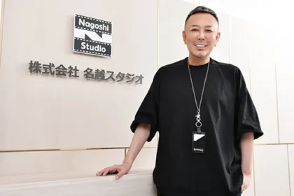 Nagoshi Studio'dan İlk İzlenimler: Yaratıcılıkla Dolu Bir Başlangıç