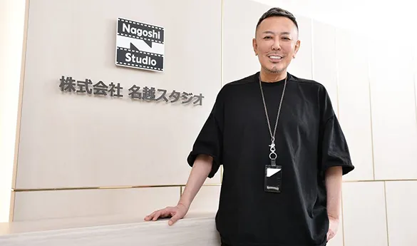 Nagoshi Studio'dan İlk İzlenimler: Yaratıcılıkla Dolu Bir Başlangıç