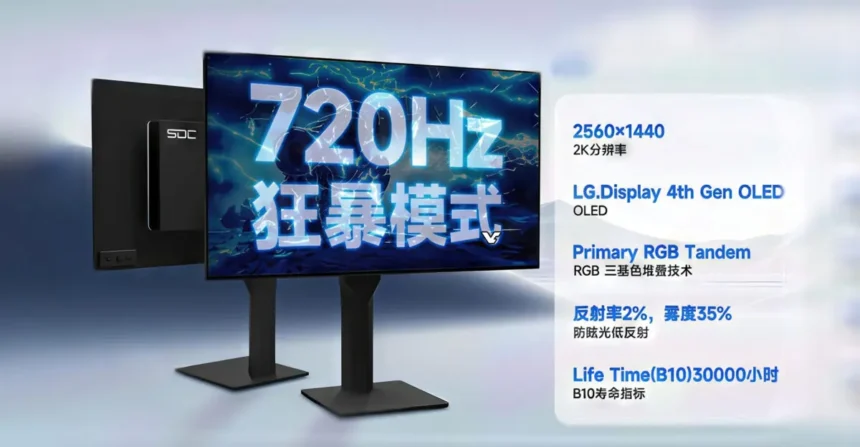 SDC, 720Hz WOLED oyuncu monitörüyle hız sınırlarını belirliyor SDC, 720Hz WOLED oyuncu monitörüyle hız sınırlarını belirliyor