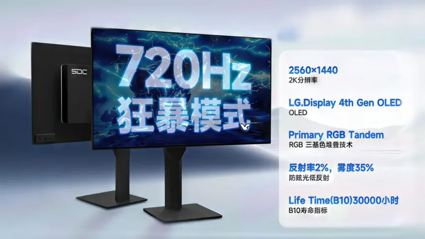 SDC, 720Hz WOLED oyuncu monitörüyle hız sınırlarını belirliyor